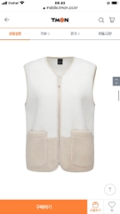 Áo Ghile Lông Cừu TPT Vnxk 2 Màu-TPSRFPT1022