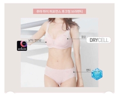 Áo Ngực PM Vnxk Không Gọng Dư Xịn-TPSRFAN1022