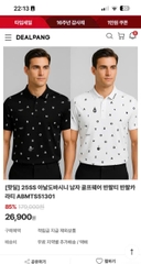 Áo Gold Nam PL-TPSRGN240326