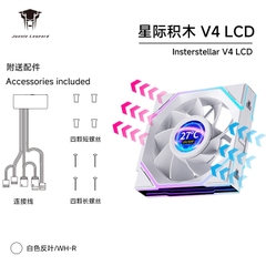 QUẠT TẢN NHIỆT JUNGLE LEOPARD V4 LCD REVERSE WHITE (MÀU TRẮNG/ CÁNH NGƯỢC)