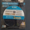 Cáp VGA DTECH DT-69F50 dài 5m - bảo hành 12 tháng (đen)