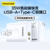 Cốc sạc siêu nhanh 2 cổng Pisen KC-C01 hỗ trợ QC/FCP/PD/BC1.2/Apple2.4A - typeC 35W và USB 18W (Trắng)