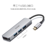 Thiết bị chuyển TypeC ra HDMI và USB 3.0 SSK SHU-C545 hỗ trợ chất lượng 4K (bạc)