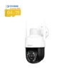 Camera wifi PTZ ngoài trời SriHome SH041 siêu zoom 20x 5.0MPx QHD 2K+ độ phân giải 2560 x 1920 - đèn trợ sáng