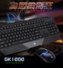 Bộ bàn phím và chuột HP GK1000 dành cho văn phòng cực êm - chuột led đa màu (Đen)