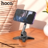 Giá đỡ điện thoại để bàn nam châm Hoco HD2 Joy Ring (Đen)