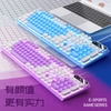 Bàn phím giả cơ gaming YINDIAO K600 Nút tròn, Led đa màu, Keycaps cực đẹp (MÀU NGẪU NHIÊN)