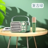 Loa Karaoke Bluetooth SU YOSD YS-104 kèm 1 micro không dây, CS 10W, Nhỏ gọn