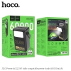 Pin dự phòng Hoco J110 60000mAh QC 22.5W và PD 20W, có đèn led siêu sáng (Đen)