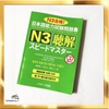 [FREESHIP] Supido masuta N3 Choukai (Nhật-Việt) - Sách luyện thi Speed master Nghe hiểu bản dịch tiếng Việt chi tiết