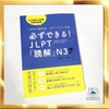 [FREESHIP] Combo 2 quyển Kanarazu Dekiru JLPT Dokkai N2 và N3 - Sách tăng cường đoc hiểu N2 và N3