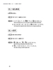 Sách tiếng Nhật - [FREESHIP] Combo Tự học tiếng Nhật cho người mới bắt đầu có App di động và Web tiện lợi (Tự học tiếng Nhật dành cho người mới bắt đầu + Ngữ pháp tiếng Nhật căn bản + Bài tập Ngữ pháp tiếng Nhật căn bản)