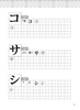 [Sách gốc bản quyền] Tập viết tiếng Nhật: Bảng chữ cái Katakana
