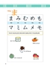Tiếng Nhật thật đơn giản dành cho người mới bắt đầu 初歩から学ぶ日本語会話 1 – Giao tiếp