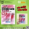 Zettai Goukaku dekiru N2 kanzen moshi- Sách luyện thi kèm đề thi thử N2 (Sách+CD)