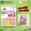 Sách tiếng Nhật - Mimi kara oboeru N3 Nghe hiểu (Bản dịch tiếng Việt chi tiết) - Kèm CD