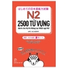 HAJIMETE NO NIHONGO NOURYOKUSHIKEN N2 TANGO 2500_Sách học từ vựng N2 mới nhất của NXB ASK