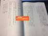 Joukyu gakushusha muke- Nihon bunka wo yomu: Sách đọc về văn hóa Nhật Bản Trình độ Thượng cấp