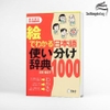 [FREESHIP] E De Wakaru Nihongo Tsukaiwake Jiten 1000