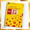 [FREESHIP]  Trọn bộ 10 quyển Nihongo Nouryokushiken taisaku N1-2-3-4-5