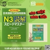Sách tiếng Nhật- Supido masuta N3 dokkai- Sách luyện thi N3 Speed master đọc hiểu (Bản dịch tiếng Việt)