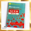 [FREESHIP]  Trọn bộ 10 quyển Nihongo Nouryokushiken taisaku N1-2-3-4-5