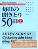 Mainichi No Kikitori 50 Nichi Quyển Thượng có kèm chú thích tiếng Việt (Tương đương N5) (Sách+CD)