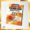 [FREESHIP] Zettai Gokaku N4 Sougou tekisuto (Có kèm CD)