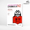 Soumatome N2 Kanji (Chú thích Anh- Việt) - Luyện Thi Năng Lực Nhật Ngữ Trình Độ N2 - Hán tự