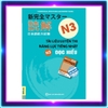 Sách tiếng Nhật - [FREESHIP] Combo Bộ 3 Cuốn Tài Luyện Thi Năng Lực Tiếng Nhật N3 (Từ Vựng + Ngữ Pháp + Đọc Hiểu)