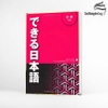 Dekiru Nihongo Shokyu (Sách+CD) - Giáo trình tiếng Nhật thực hành Sơ cấp (Đỏ)