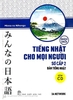 Tiếng Nhật Cho Mọi Người - Sơ Cấp 2 - Bản Tiếng Nhật (Bản Mới 2018)