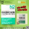 Sách tiếng Nhật - N2 Nihongo Nouryoku Shiken Taisaku & Youten Seiri