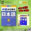 Chukyu kara manabu Nihongo- Giáo trình học trung cấp (Sách+CD)