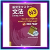 Sách tiếng Nhật - [FREESHIP] Combo Bộ 3 Cuốn Tài Luyện Thi Năng Lực Tiếng Nhật N3 (Từ Vựng + Ngữ Pháp + Đọc Hiểu)