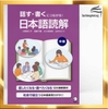 Hanasu.Kaku ni tsunagaru- Nihongo Dokkai- Chukyu-Sách luyện đọc hiểu Trình độ Trung cấp- Kết nối Nói và Viết