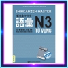 Sách tiếng Nhật - [FREESHIP] Combo Bộ 3 Cuốn Tài Luyện Thi Năng Lực Tiếng Nhật N3 (Từ Vựng + Ngữ Pháp + Đọc Hiểu)