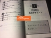 Shochukyu gakushusha muke- Nihon bunka wo yomu: Sách đọc về văn hóa Nhật Bản dành cho người học ở trình độ Sơ trung cấp (Có kèm chú thích tiếng Việt)