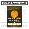 [FREESHIP] Trọn bộ JLPT N1-2-3-4-5 Nihongo Nouryoku shiken Besuto Moshi