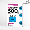 Sách tiếng Nhật - Tổng hợp 500 câu hỏi ôn tập chuẩn bị cho kỳ thi JLPT N1