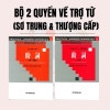 [FREESHIP] Trọn bộ 18 quyển bài tập tiếng Nhật thực hành Practical Japanese workbooks