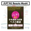 [FREESHIP] Trọn bộ JLPT N1-2-3-4-5 Nihongo Nouryoku shiken Besuto Moshi