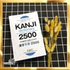Remember this! Kanji dictionary for foreigners learning Japanese 2500 (2500 chữ Hán dành cho người nước ngoài)