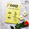 Kanji Look and learn N2. 3 (Bản tiếng Việt) (Tác giả Duy Trieu)