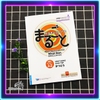 Sách tiếng Nhật - MARUGOTO KATSUDOO Sơ cấp 1 A2 - HOẠT ĐỘNG GIAO TIẾP