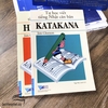 Tự Học Tiếng Nhật Căn Bản - KATAKANA (Tái Bản Mới nhất)