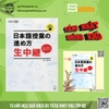 [FREESHIP] Nihongo Jugyou No Susumekata Nama chukei