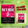 [FREESHIP] Sách luyện thi N1 Anata No Jyakuten Ga Wakaru! N1 Moshi (Kèm CD)