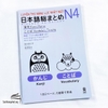 Nihongo Soumatome N4 Từ vựng- Chữ Hán (Chú thích Anh-Việt)