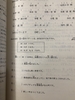 Nihongo Shokyu Dokkai- Sách luyện đọc hiểu và luyện viết dành cho Sơ cấp (N5.4)